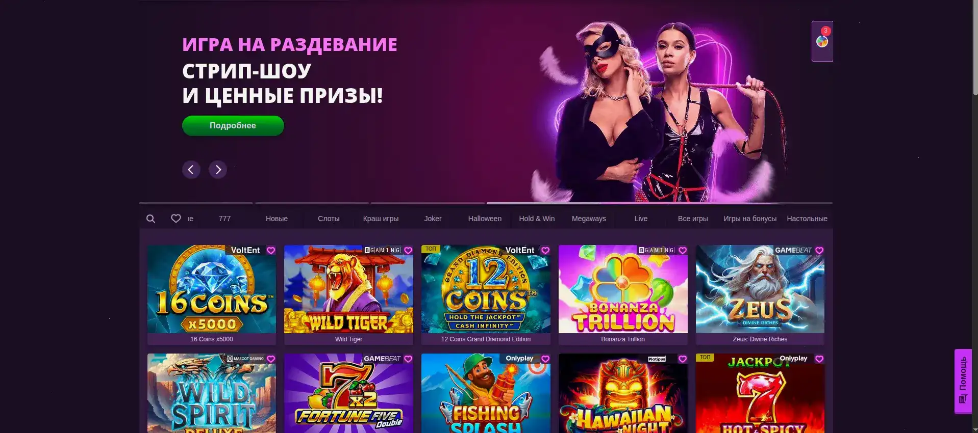 Процесс вывода средств в казино Лаки Ворлд